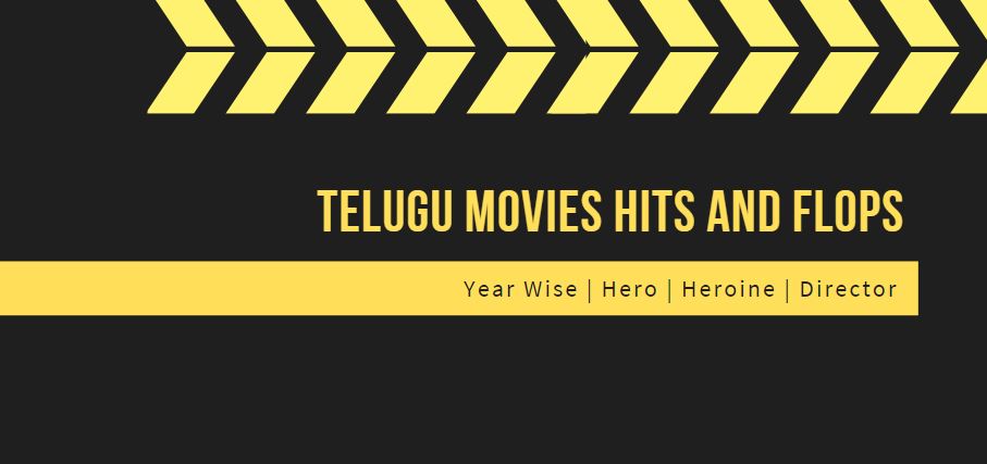 telugu movies hits and flops 2022